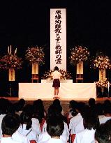 Nagasaki mourns death of 5,500 school A-bomb victims